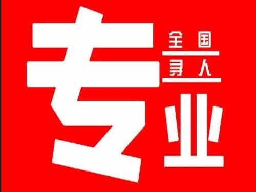 团城山侦探调查如何找到可靠的调查公司